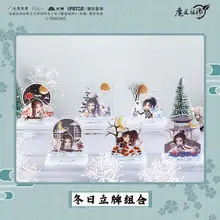 

Grandmaster of Demonic Cultivation MDZS Xiao Xingchen Xueyang 5cm Acrylic Figure Stand Figure Kids Collection Toy 463