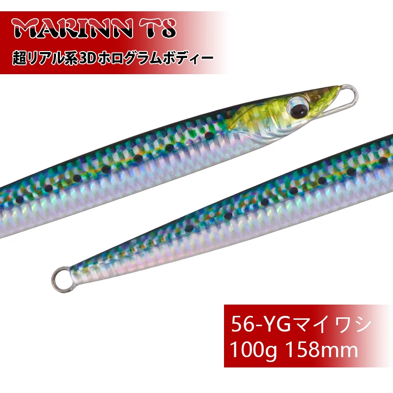 Japan TK Falcon Big Iron Plate Fast Fishing Deep-sea Boat Fishing Speed  Sinking Sub-false Bait MARINNT8 Sea Bonito Spanish