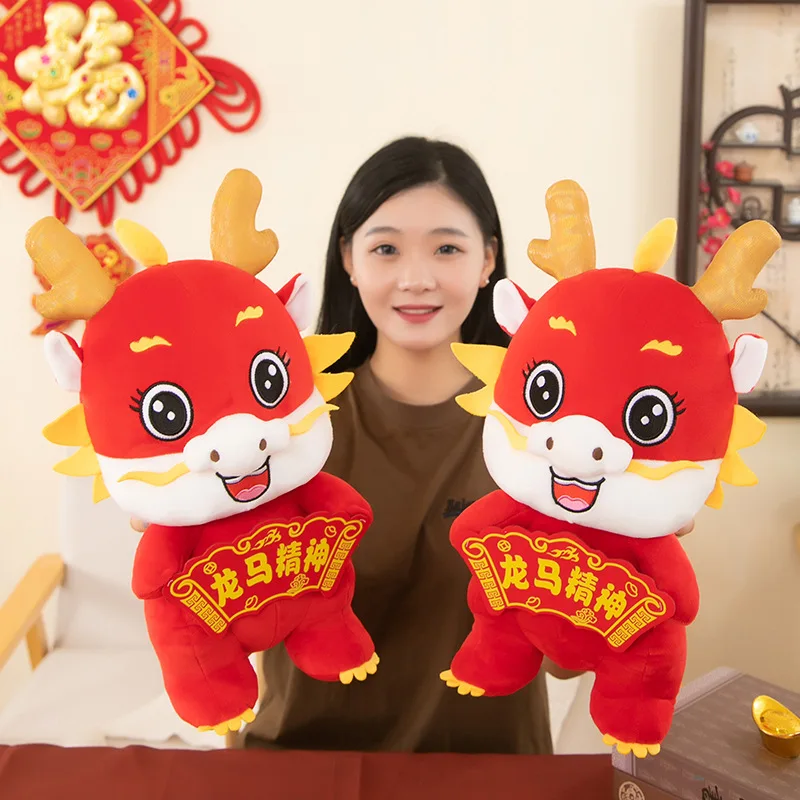 2024 New Year Chinese Zodiac Dragon Plush Toy Cute Stuffed Red Dragon  Mascot Plushies Doll Soft Pillow for Kids New Years Decor