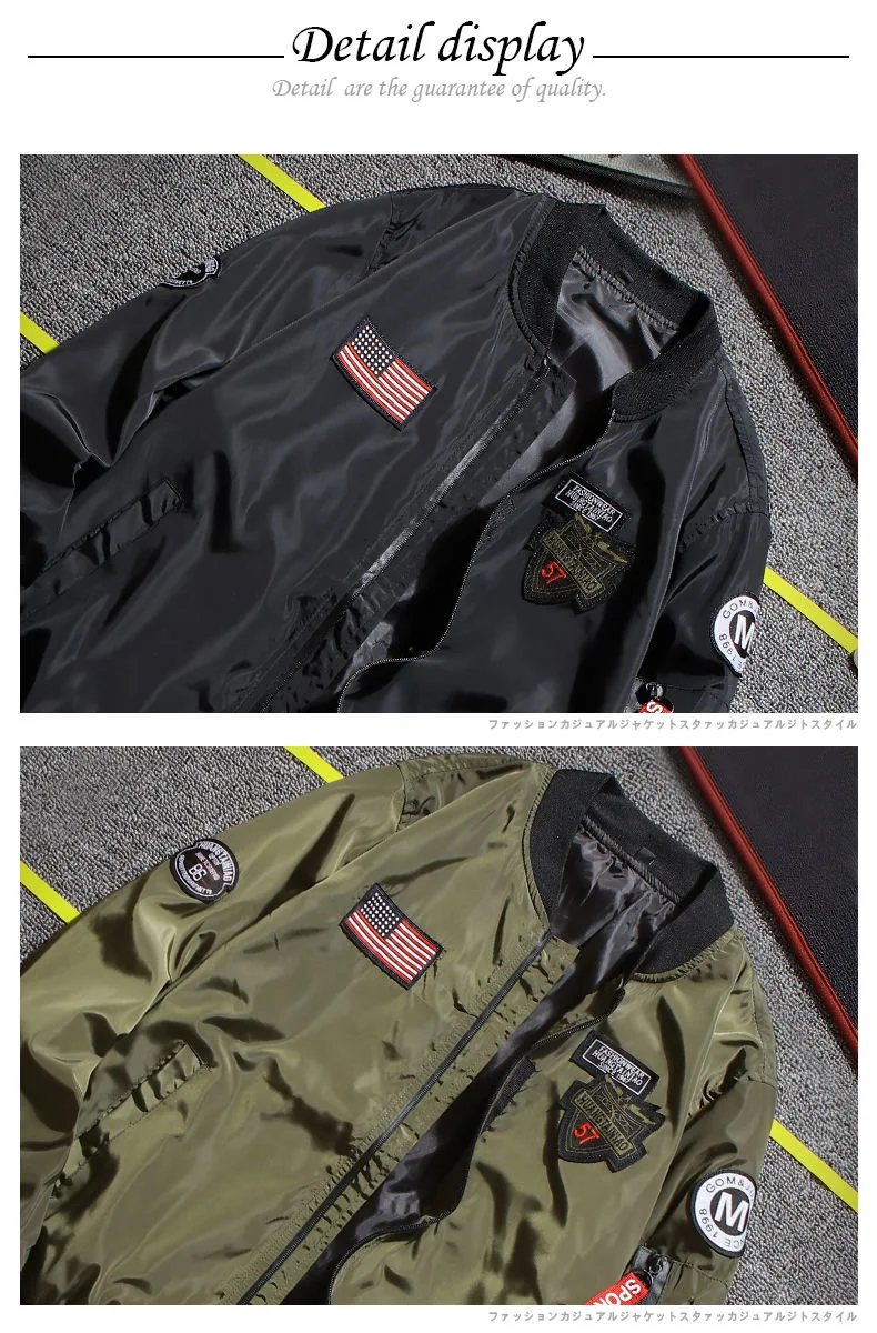 Baseball Jacket 7