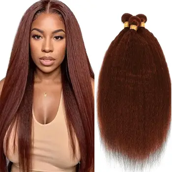#33 Reddish Brown Bundles Kinky Straight Human Hair Bundles 12A Brazilian Remy 100% Human Hair Extensions 1/3/4pcs Bundles 1