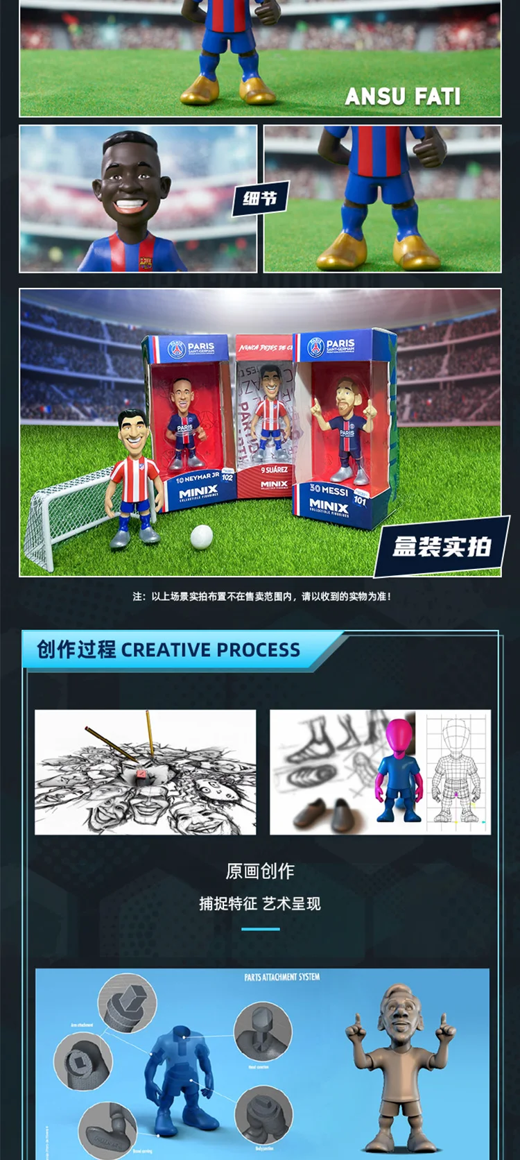 Minix Collectible Figurines Giant Club Football Star Series Messi Neymar  Fati Suarez Mbappe Collection Model Action