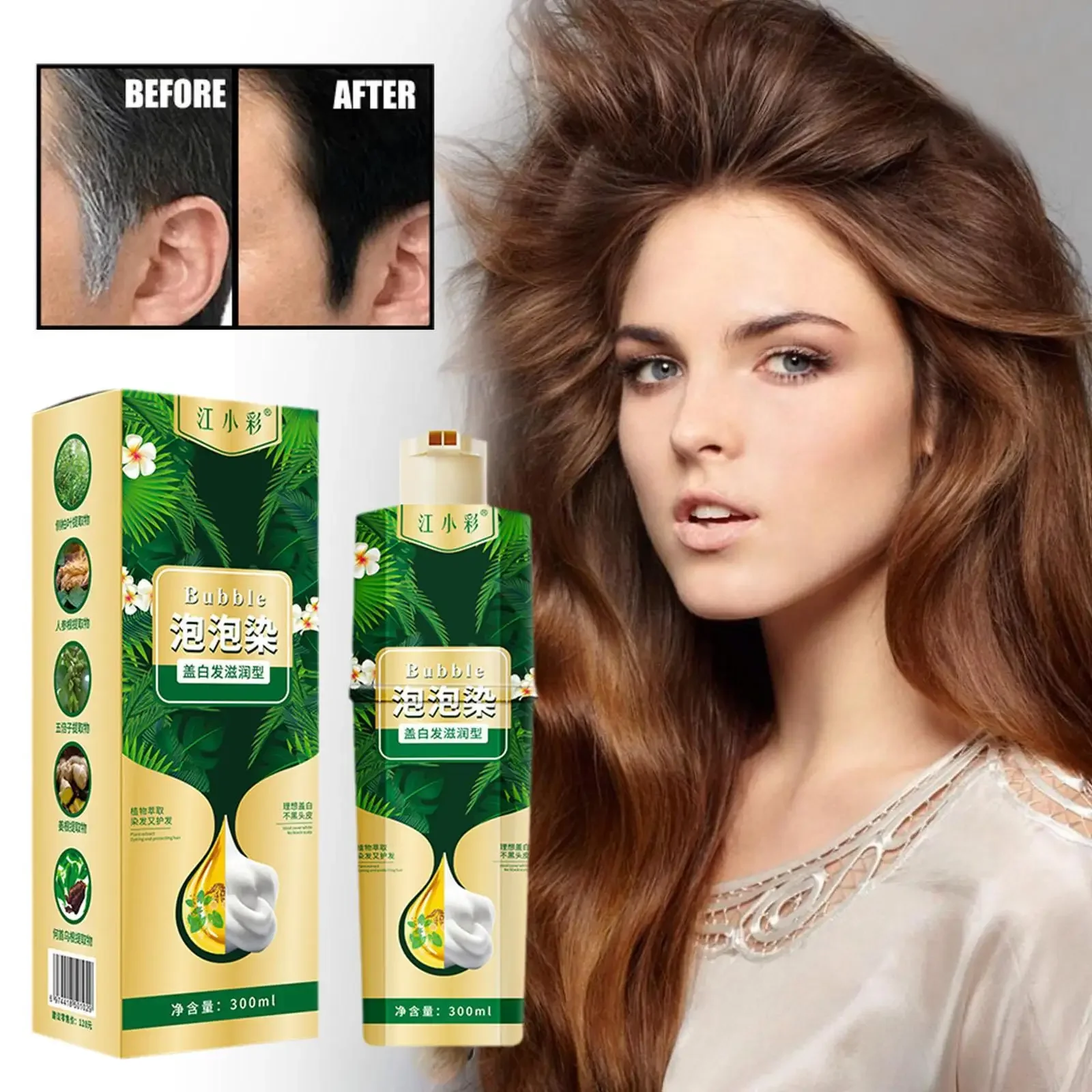 

Sdatter Organic Natural Fast Hair Dye 5 Minutes Plant Essence Black Hair Color Dye Shampoo For Gray Hair Caramel Coffee cabello