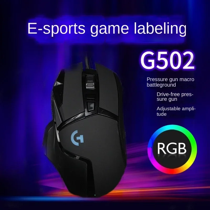 

Logitech Mouse G502 Wired Game Mechanical Lol League of Legends RGB Electric Competition