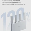 Xiaomi Router BE3600 WiFi 7 Dual-Band Qualcomm quad-core Gaming Acceleration 3570Mbps Dual WAN LAN Mesh Network Repeater VPN