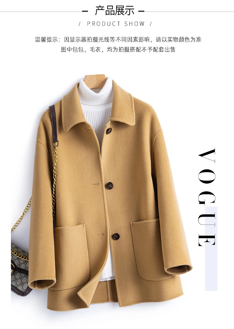Herbst-Winter-Mantel für Damen, Wollmantel mit Anzugkragen, Koreanischer Einreihiger Mantel mit Taschen, Doppelseitiger Kaschmirmantel, Kurze Oberbekleidung für Frauen – Detail 8