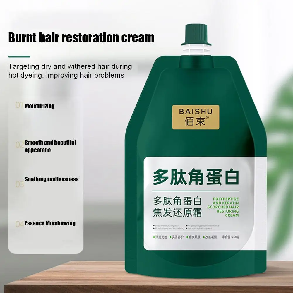 Hair straight cream keratin hair cream polypeptide keratin hydrating smoothing hair damage repair cream for smoothing repair 250g