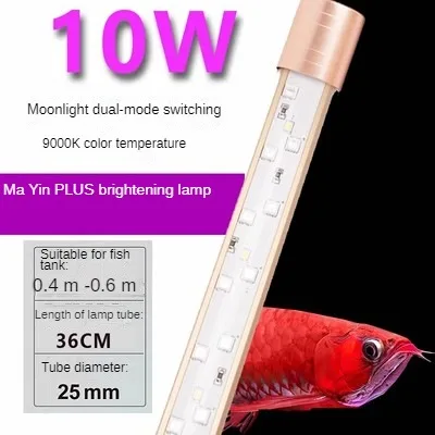LED Aquarium Light, Arowana Colour Enhancement Submersible Fish