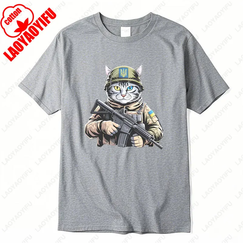 Patriotic Ukrainian Trident Cotton Tee - Casual Streetwear Unisex Top