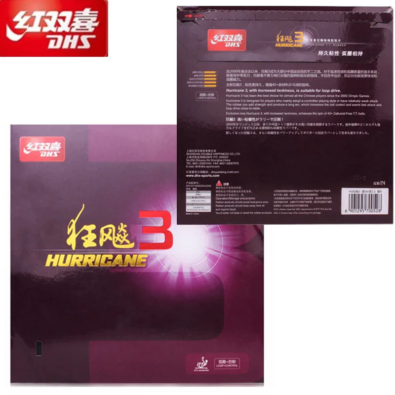 DHS Professional Table Tennis Rubber Sheet Hurricane 3 2.2mm Sponge 38&deg;-41&deg; Hardness Ping Pong Racket Coverings table tennis rubber table tennis equipment