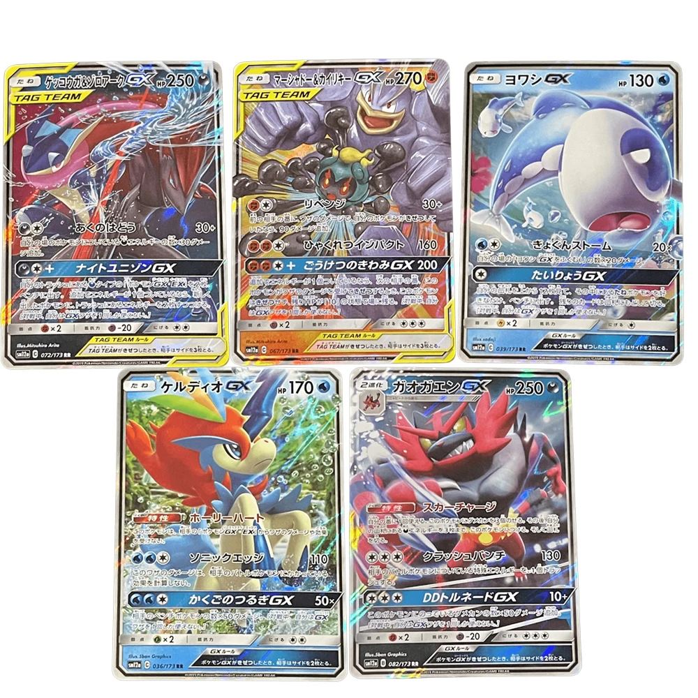 Покемон PTCG японская версия Солнце Луна сжигание Машан Wishiwashi Keldeo Greninja игра Аниме коллекционные карты DIY игрушки подарки