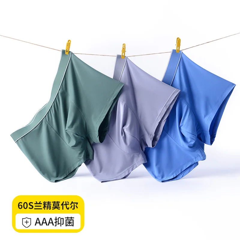 

2023 Milan new 60 Lansine Modal men's underwear plain waist solid color boxer underwear men