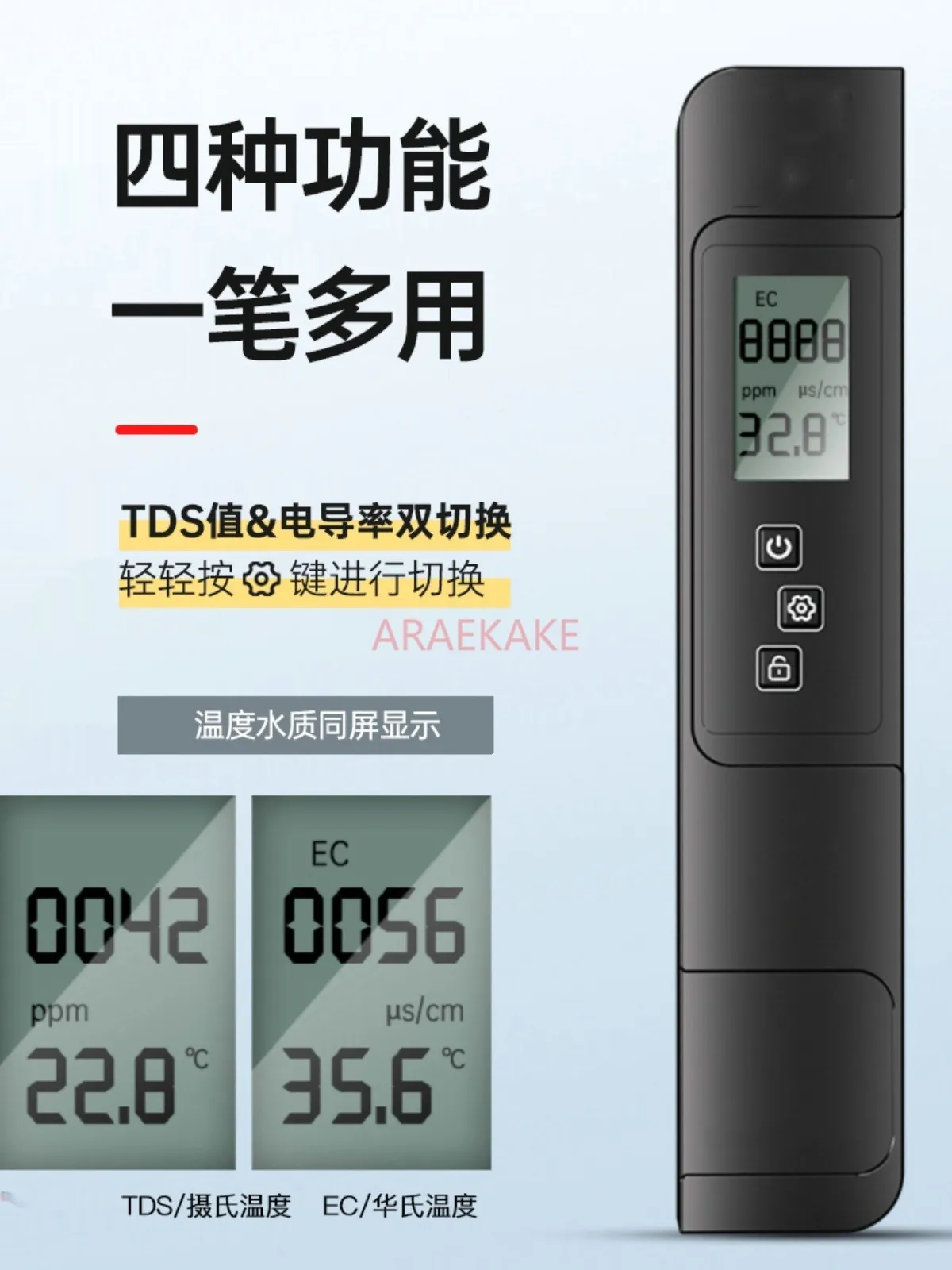 TDS Water Quality Testing Pen High precision Household Pure Tap Water Multi functional pH Testing Instrument for Drinking