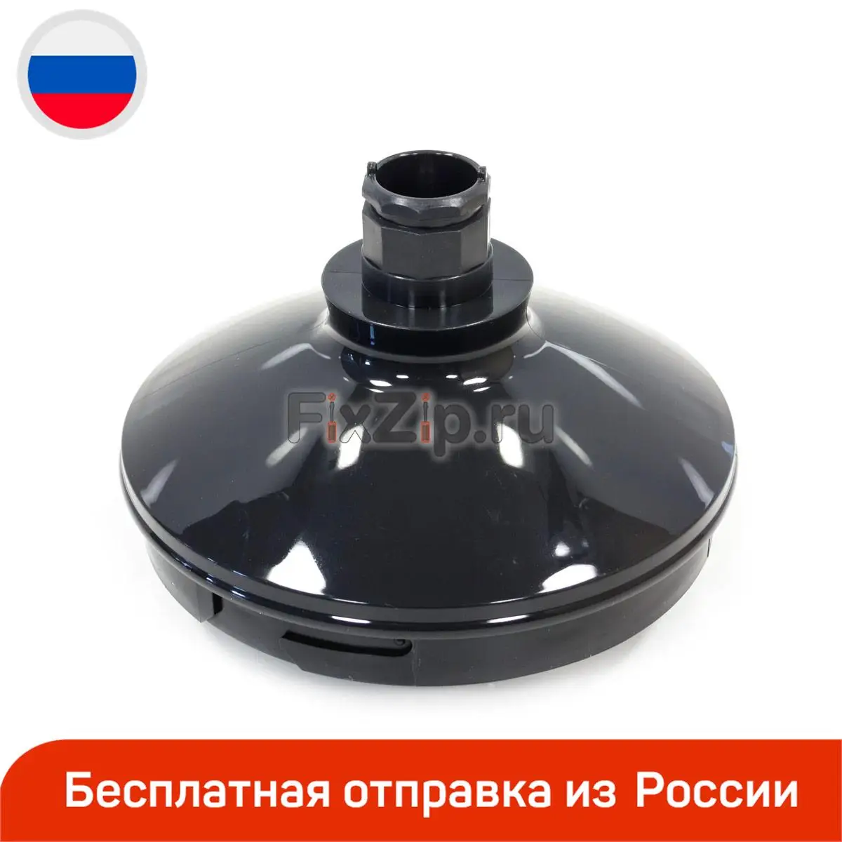 Крышка измельчителя Bosch PowerEdition и PowerMaxx | Бытовая техника