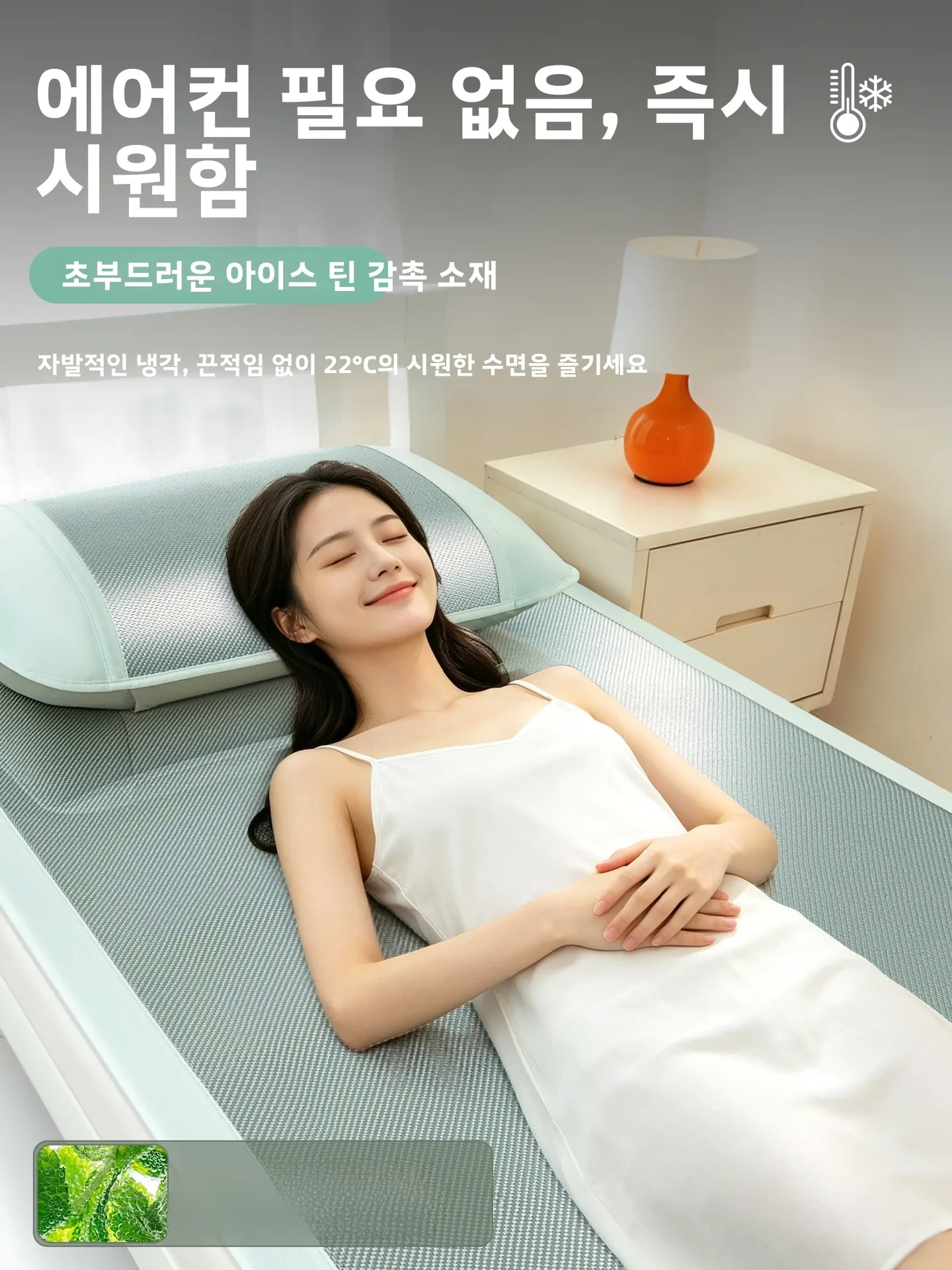 항균 아이스 실크 침구 학생 기숙사 침대 캐노피 2026 신형 싱글 침대 바인 매트 90x190cm 매트 더블