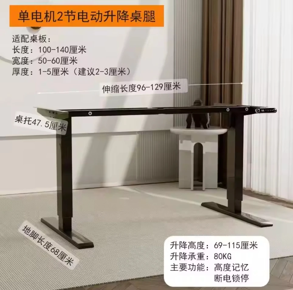 Electric Stand Up Desk Lifting Desk Frame Height Adjustable Standing Ergonomic Memory Control Home Office Sit Stand