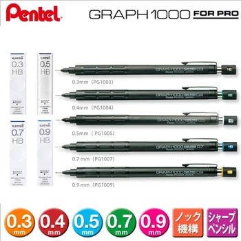 Matite Automatiche Pentel per Disegni Professionali in Grafite, PG1000 Pro Ergonomic Classic con Fusto Nero, Penna Meccanica per Schizzi 학용품