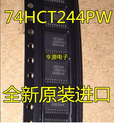 

Бесплатная доставка 30 шт. 74HCT244 74HCT244PW HCT244 Φ