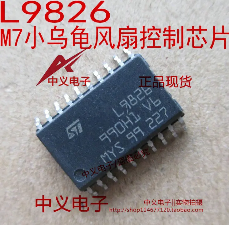 

Free shipping L9826 M7 10PCS