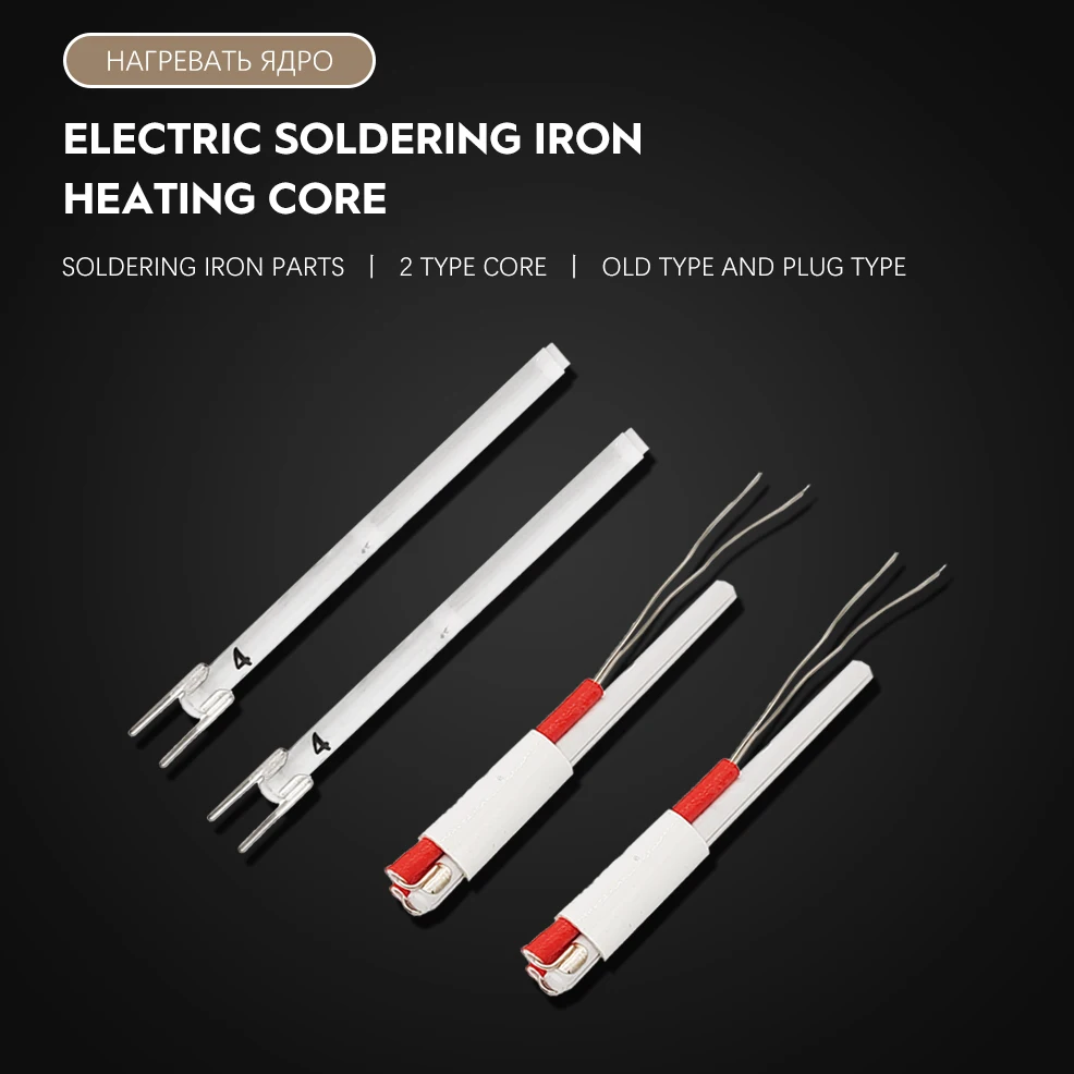 

Adjustable Temperature Electric Soldering Iron Heater 220V 40W 60W 70W Ceramic Internal heating elemen