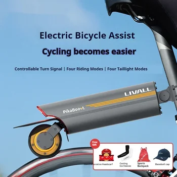 Kit assistito per bici elettrica Mountain Bike Riding Booster elettrico PikaBoost2 Accessori per biciclette Ciclismo Sport Intrattenimento
