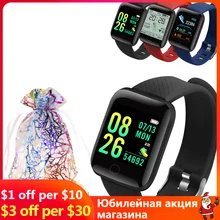 

Bluetooth Smart Watch Blood Pressure Heart Rate Fitness Tracker Sport Smartwatch Watch For Man Women Android IOS Clock Gift