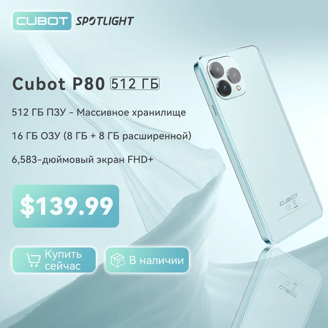 Cubot P80 Global Version Smartphone 6.583 Inch Fhd+ Screen 8gb Ram 256gb  Rom Nfc Phone 48mp+24mp Phone Android 13 5200mah - Mobile Phones -  AliExpress