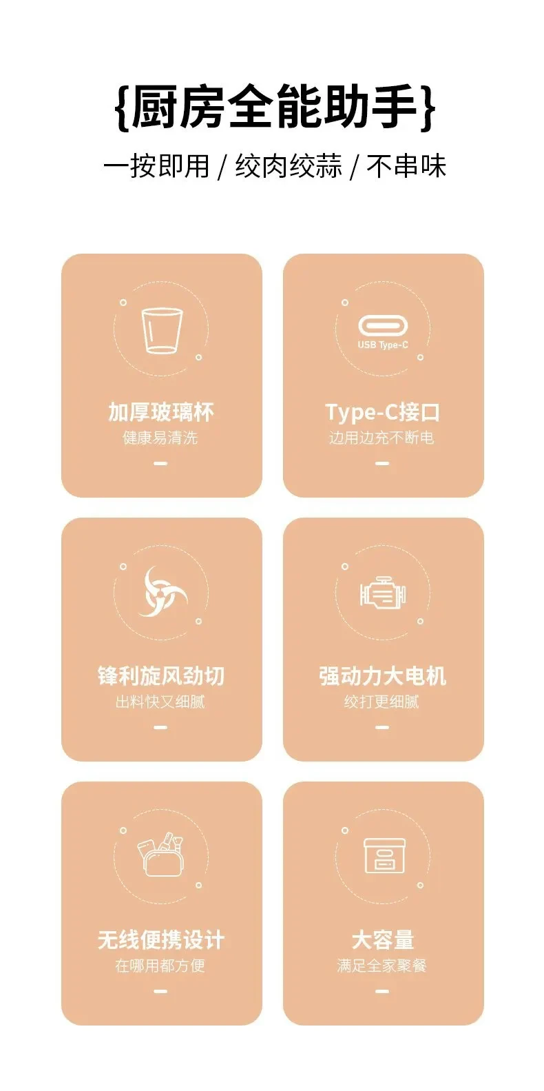 Description Picture 4 of itemUSB Electric Kitchen Food Chopper Mini Garlic Masher Portable Meat Grinder Kitchen Small Tool Vegetable Chopper Blender