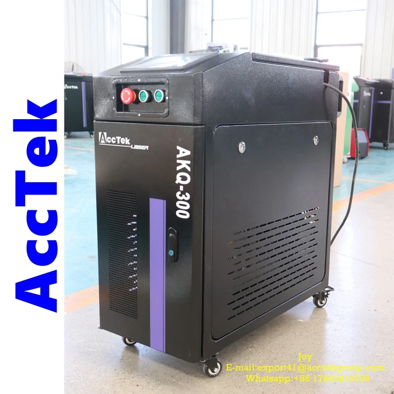 

Автоматическая машина для удаления ржавчины и металла, 100 Вт, 200 Вт, 300 Вт, 500 Вт, аппарат для очистки импульсным лазером