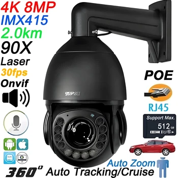 Laser Infrared Metal Auto Tracking Cruise 30fps 8MP 4K 90X Optical Zoom 360° Audio POE PTZ Speed Dome Surveillance IP Camera 1