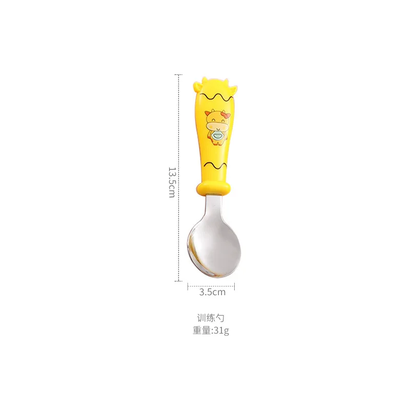 Boy Spoon