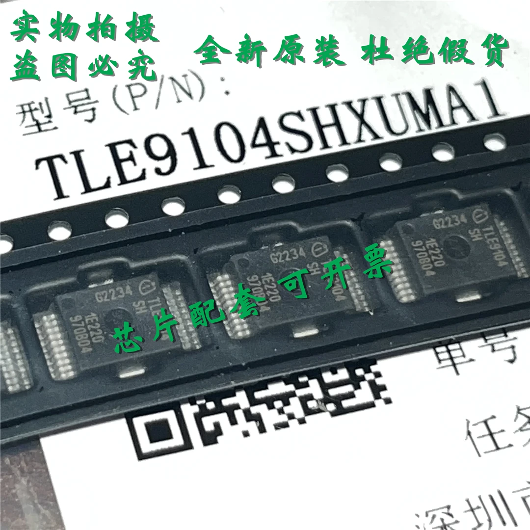 

Новый оригинальный чип TLE9104SHXUMA1 TLE9104SH DSO20 с одинарной интегральной схемой