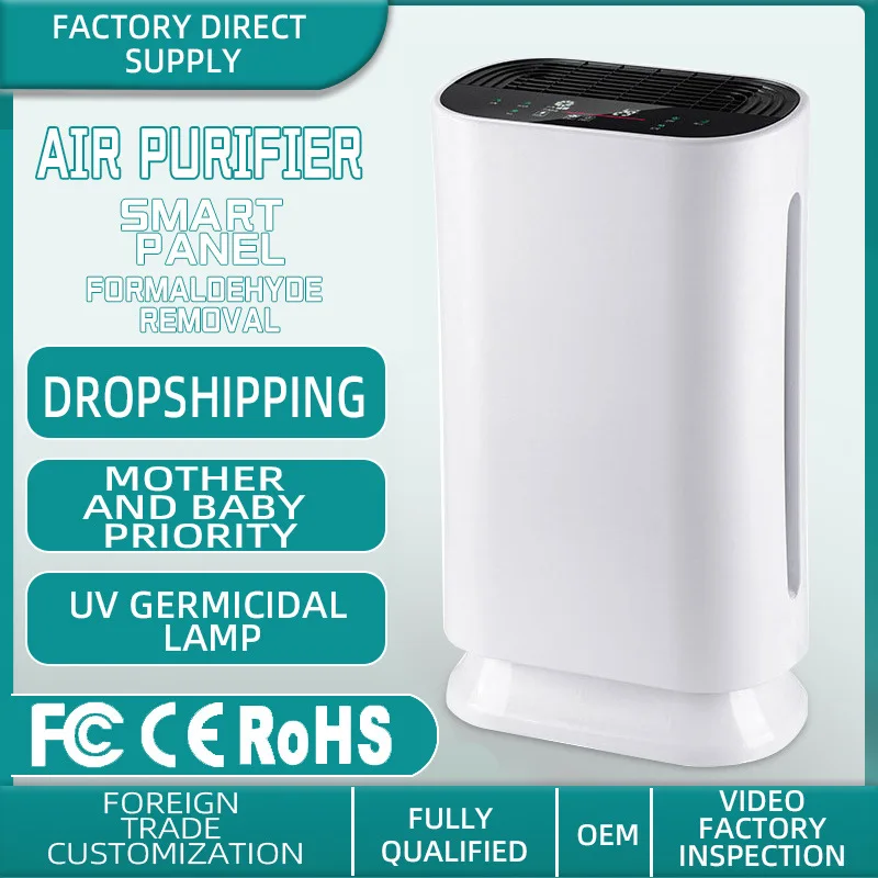 DropshippingHouseholdIntelligentAirPurifierFormaldehydePM25