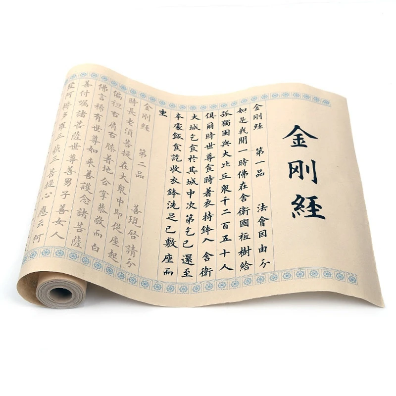 Chinese Sutra Copybook Small Regular Script Sutra Copybooks Adult Brush Calligraphy Sutra Copying Half Ripe Xuan Paper Copybooks chinese brush pen copybook adult heart sutra copying half ripe xuan paper copybook small regular script diamond sutra copybook