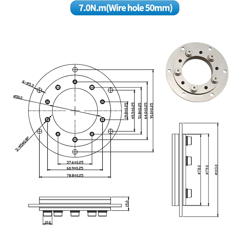 7.0N.m(hole 50mm)