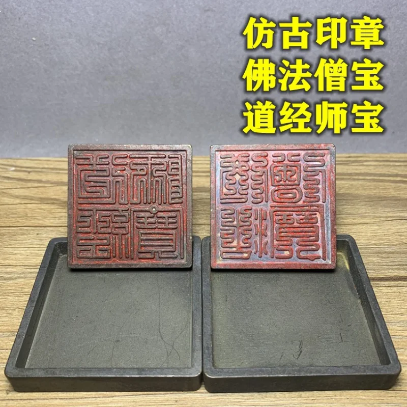 골동품 구리 도장 절 산바오 도장 9 중 부처 승려 구리 도장, Tao Guan Tao Jing Shi Bao 구리 도장