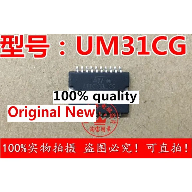 

5Pieces NEW Original UM31CG/UM31C6 New original automobile electronic chip IC Chipset