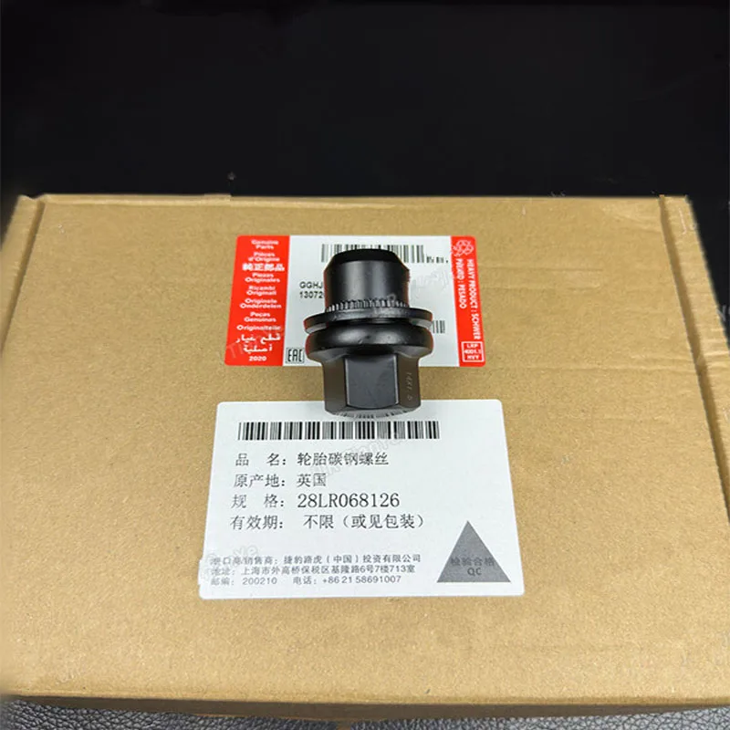 X20PCS wheel hub nut forged alloy reinforced black for Range Rover Discovery 3/4/5 LR056214 LR068126