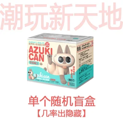 thumbnail image 1 of Azuki Can Azukisan'S Daily Life 2nd Series Cute Model Birthday Gift Caixa Sorpresa Anime Figures Model Doll Toys Kids Gifts, 1 of 5
