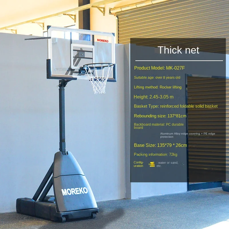O jogo de streetball doméstico interno para adultos pode mover e levantar suportes de basquete de altura padrão ao ar livre em áreas urbanas.