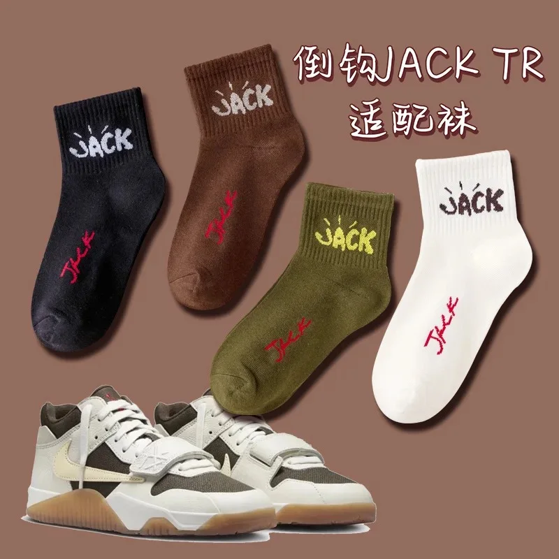 3 Pairs Unisex Casual Sports Socks, Cycling Skateboarding and Basketball, Couple Cotton Socks in a Gift Box 15 Sf54ca3f629354a2195c6d7f351b0c90cm