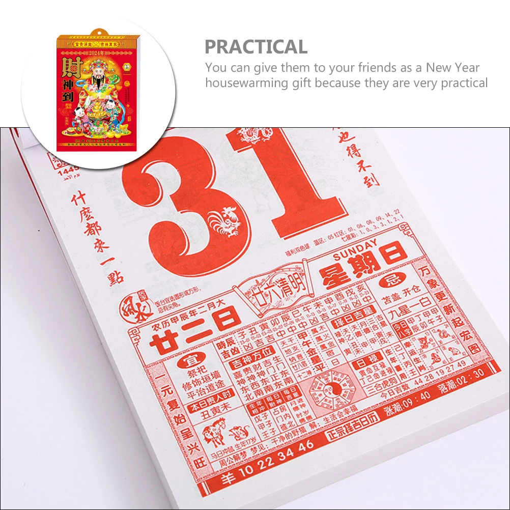 손으로 찢을 수 있는 음력 달력, 홈 오피스 음력 달력, 길한 날 선택