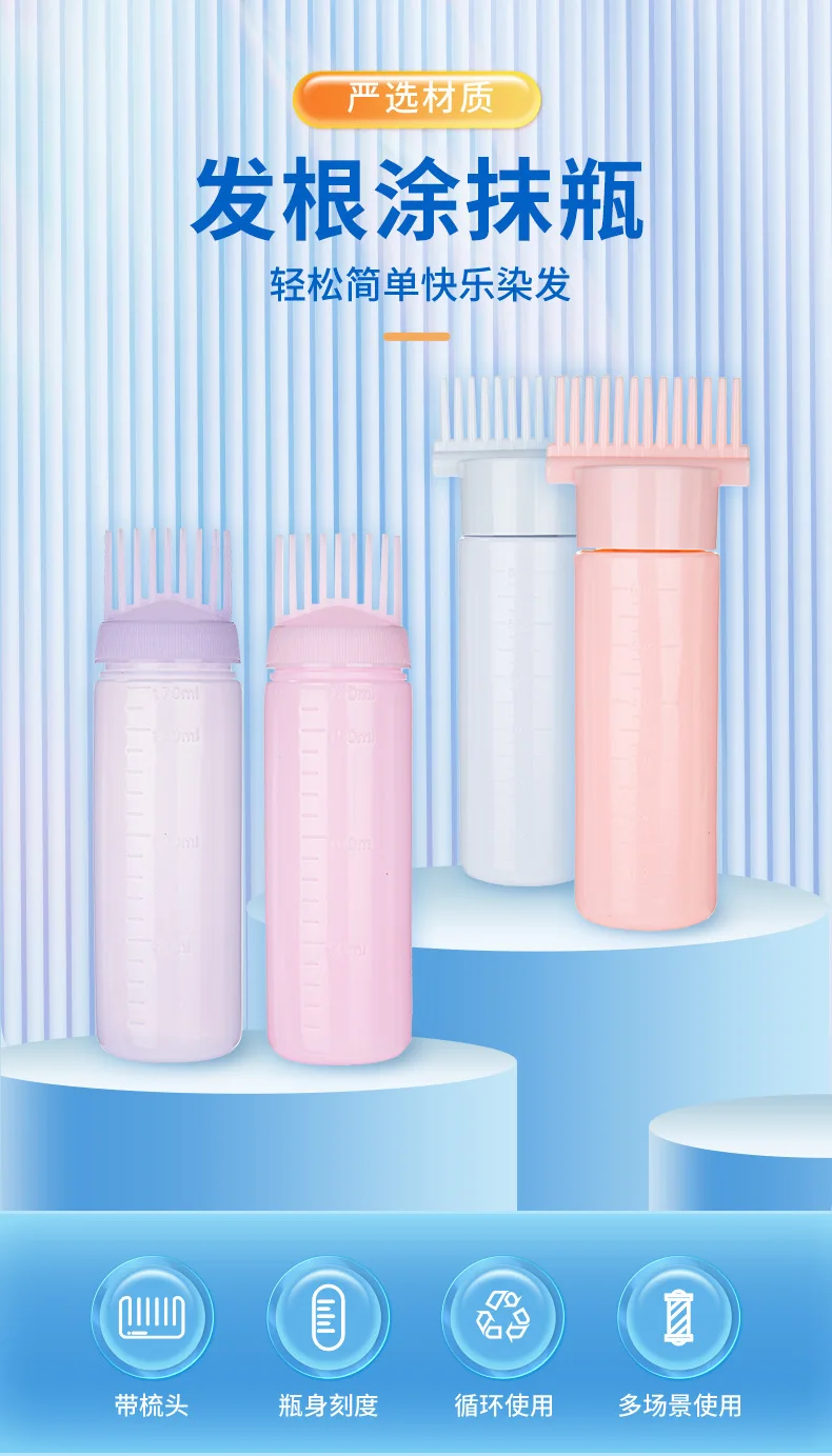 Description Picture 2 of itemHair Care Nourishing Medication Dry Cleaning Bottle Hair Dyeing Bottle Hair Wash Toothcomb Water Outlet 170ml Baked Oil Bottle