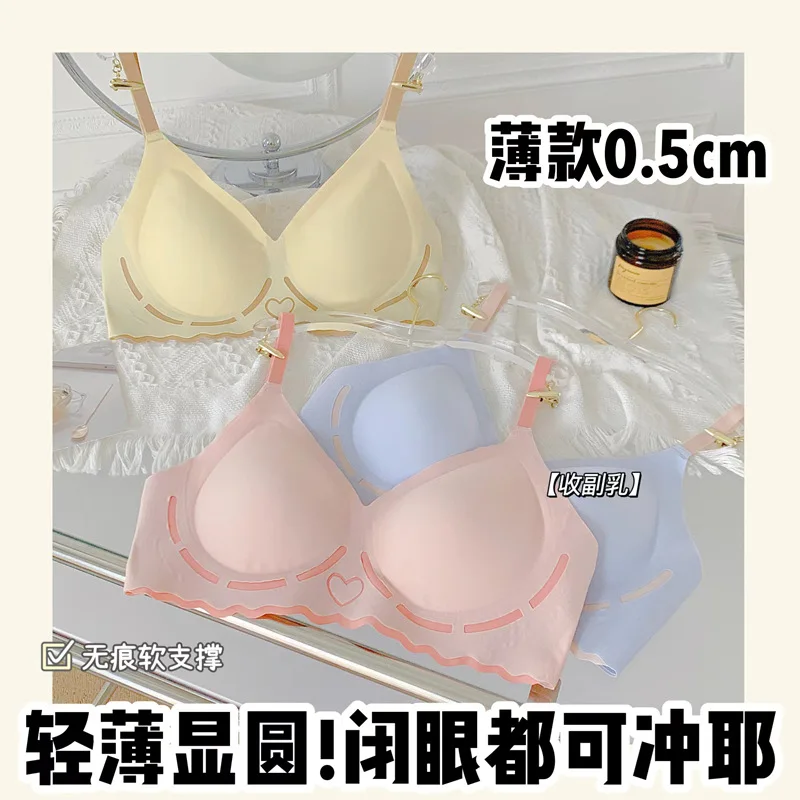 

No scar lingerie women small breast gathered no steel ring summer thin thin collection of comfortable round bra vice breast