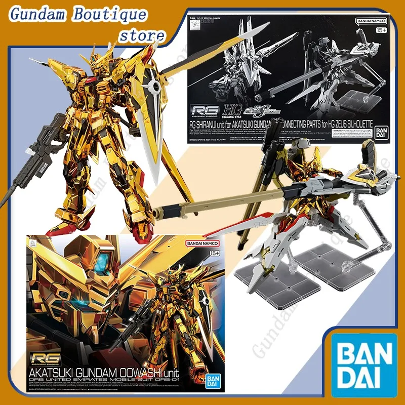 Bandai Genuine RG SHIRANUI Unit for AKATSUKI GUNDAM