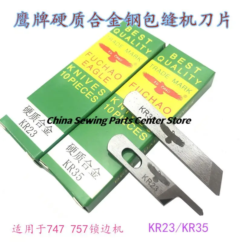 Eagle Tungsten Steel Knives KR23 KR35 Upper Knife Lower Knife, Siruba 737 747 757 Three Thread Four Thread Five Thread Overlock