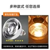 Yuba Bulb Heating Universal Threaded Port Waterproof and Explosion-proof Bathroom Toilet Household Old-fashioned Heating Lamp 3