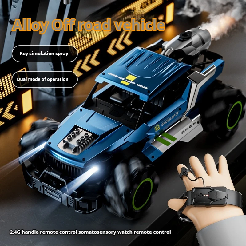 2024 Remote control four-wheel drive off-road vehicle Super alloy version  spray  driftable remote control car rc boy toy cool 2