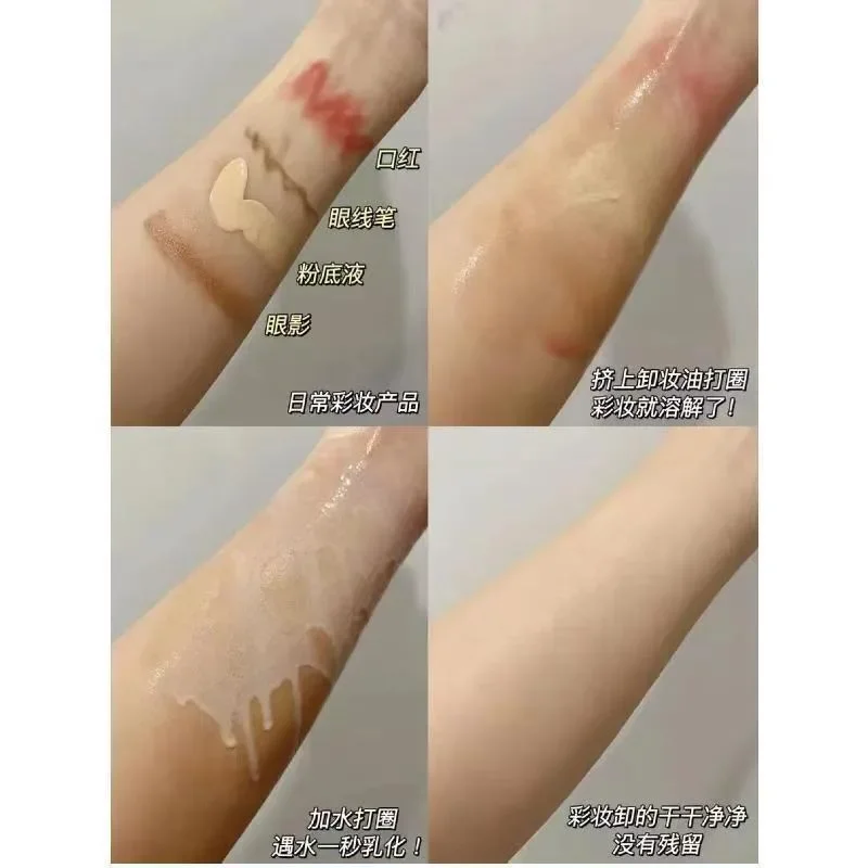 SKIN1004 Skin Care Angel Centella Assay Makeup Remover Refreshing Gentle Eye Lip Blackhead Sensitive Skin 200ml