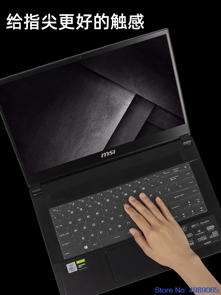보호대 스킨 키보드 커버, MSI 스텔스 15M 시리즈, 14 인치 MSI 프레스티지 14 EVO TPU, 15.6 인치 MSI GS66 GE66 WS66